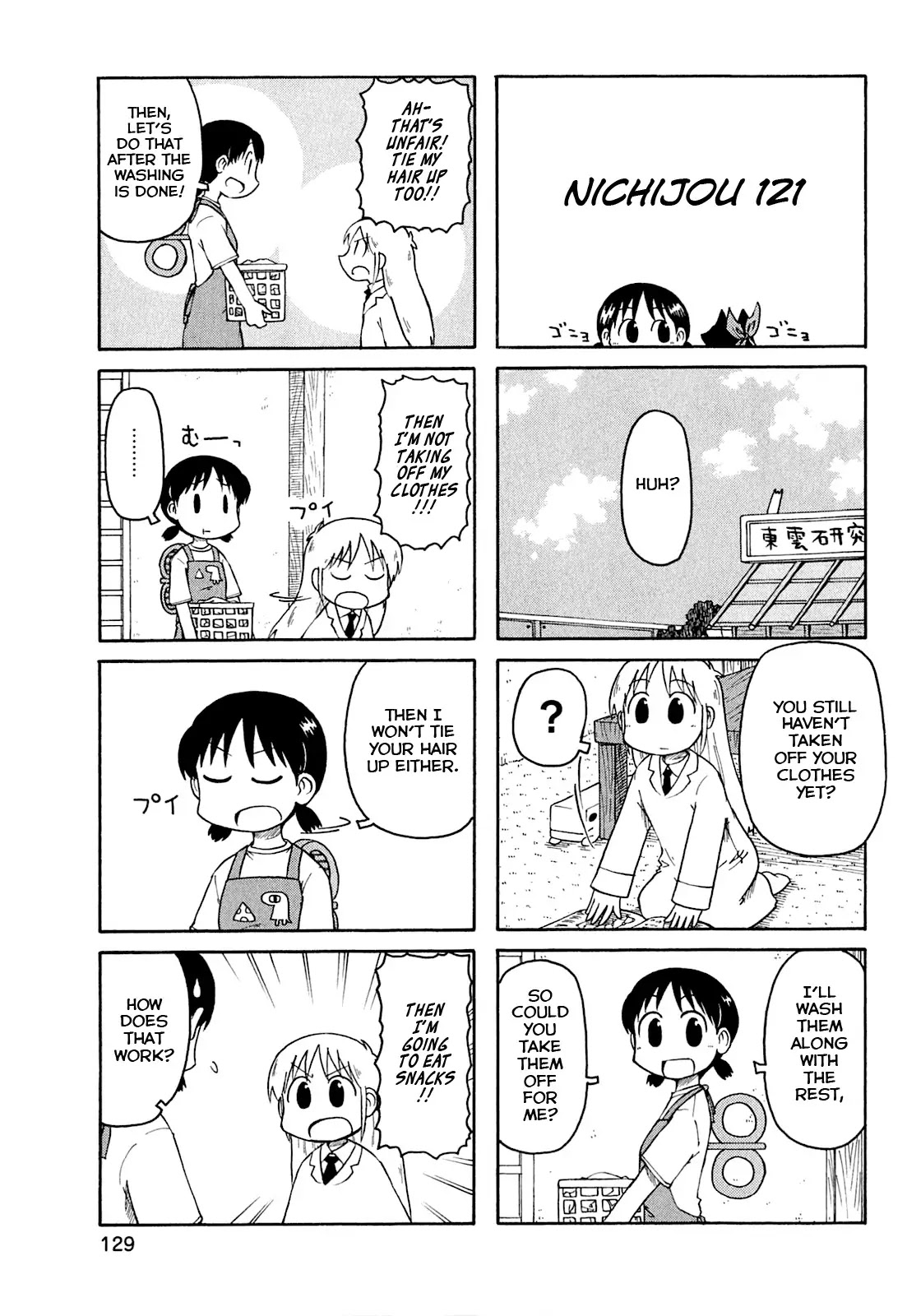 Nichijou Chapter 121 page 1 - Chapter 121