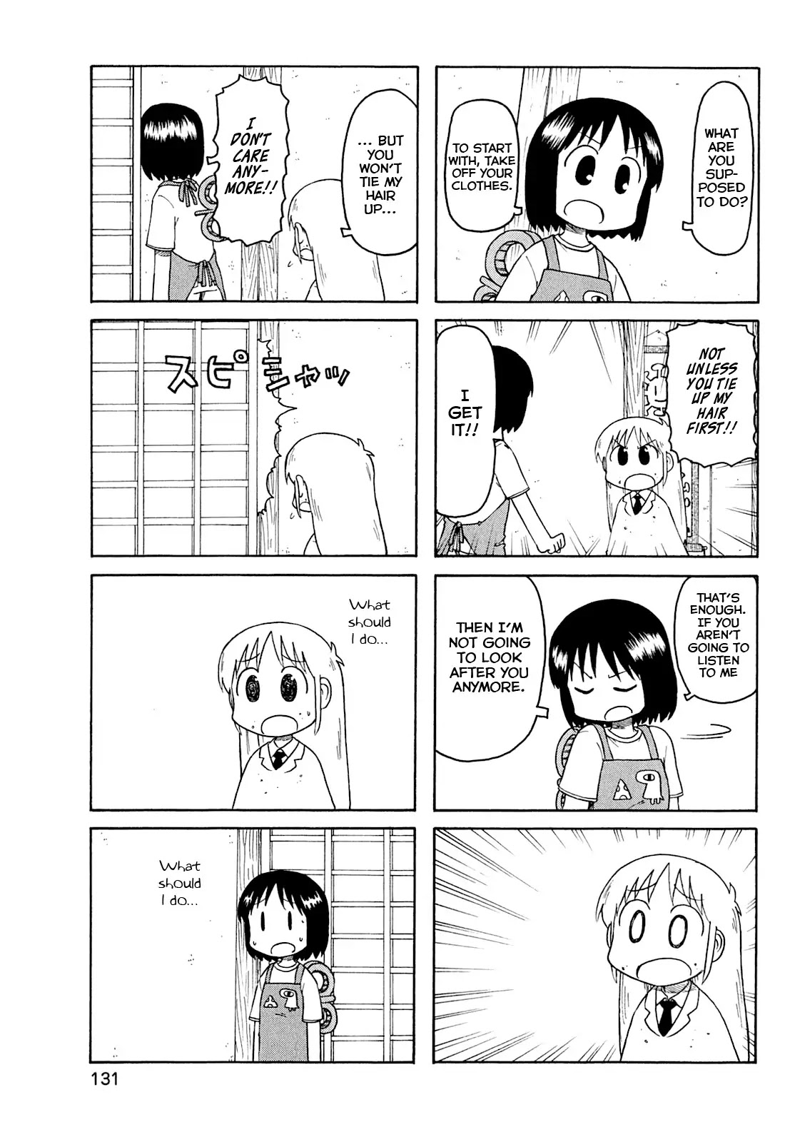 Nichijou Chapter 121 page 3 - Chapter 121