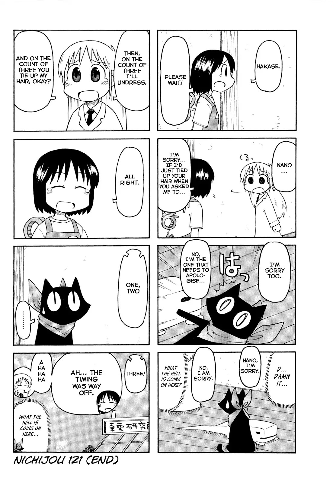 Nichijou Chapter 121 page 6 - Chapter 121
