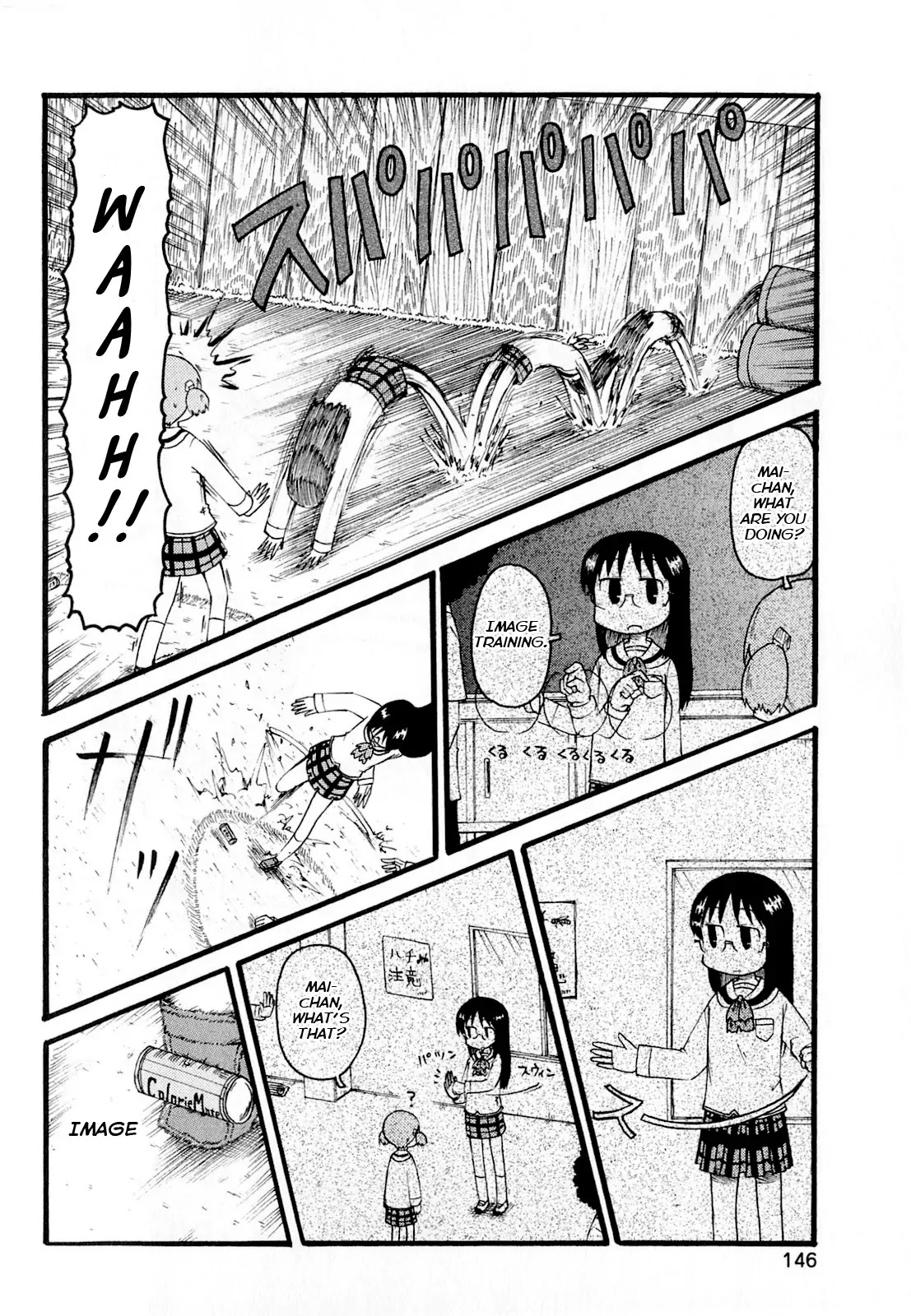 Nichijou Chapter 122 page 10 - Chapter 122