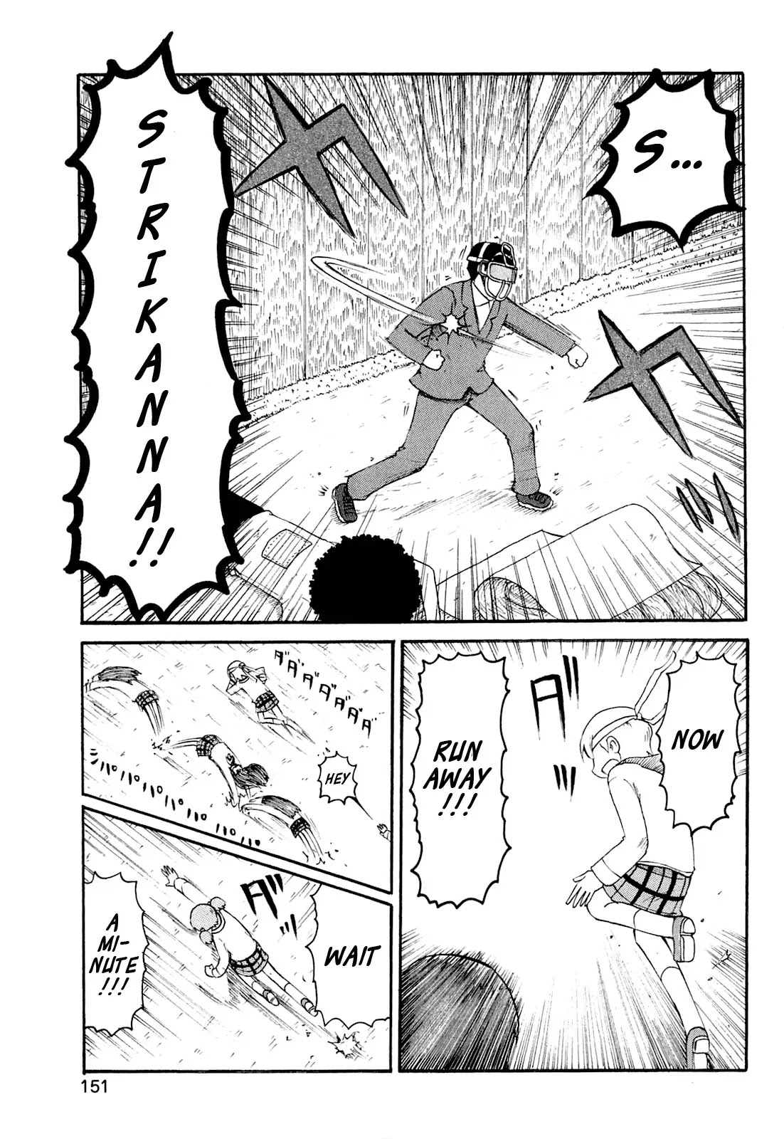Nichijou Chapter 122 page 15 - Chapter 122