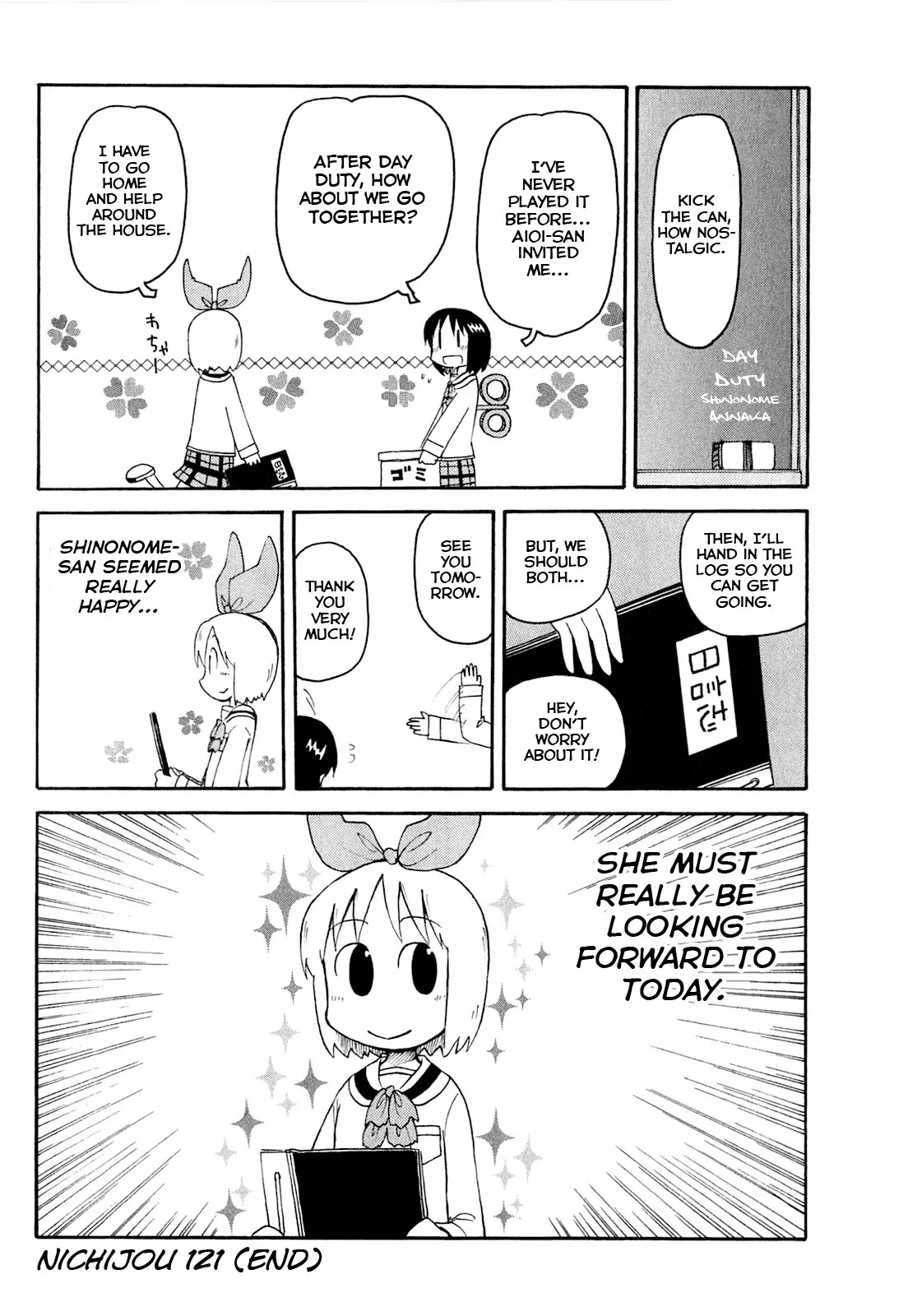 Nichijou Chapter 122 page 16 - Chapter 122