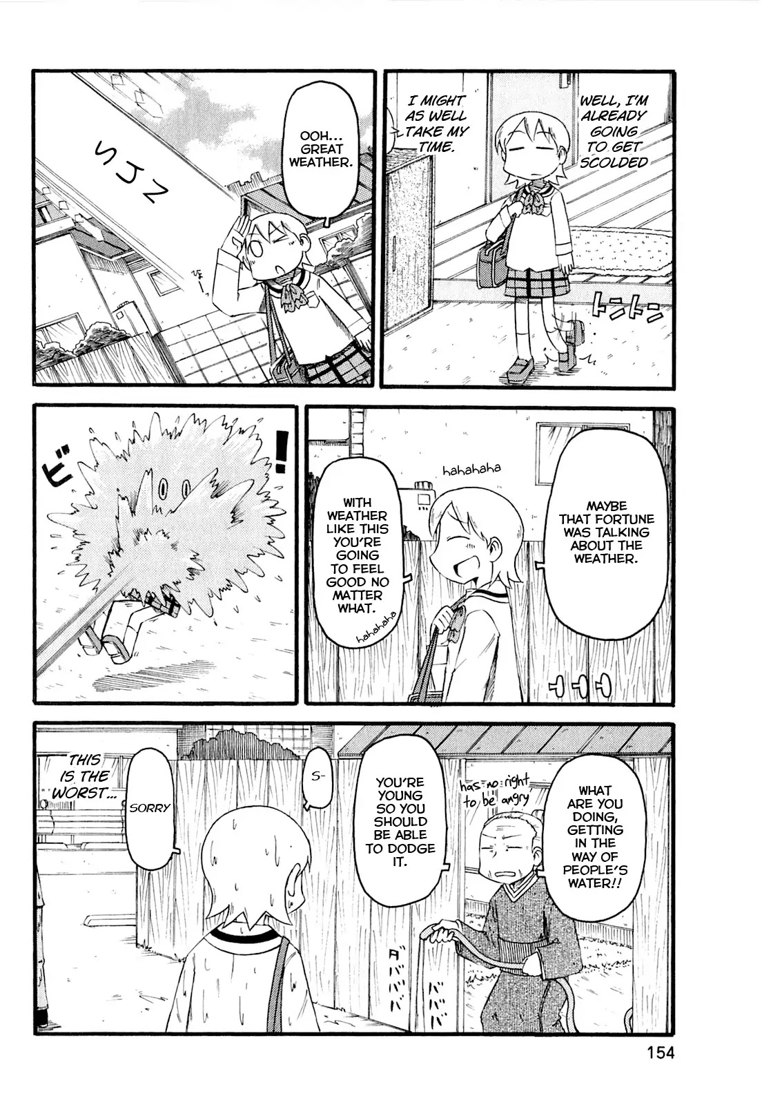 Nichijou Chapter 123 page 2 - Chapter 123