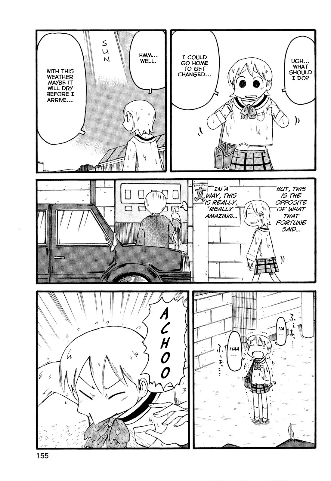 Nichijou Chapter 123 page 3 - Chapter 123