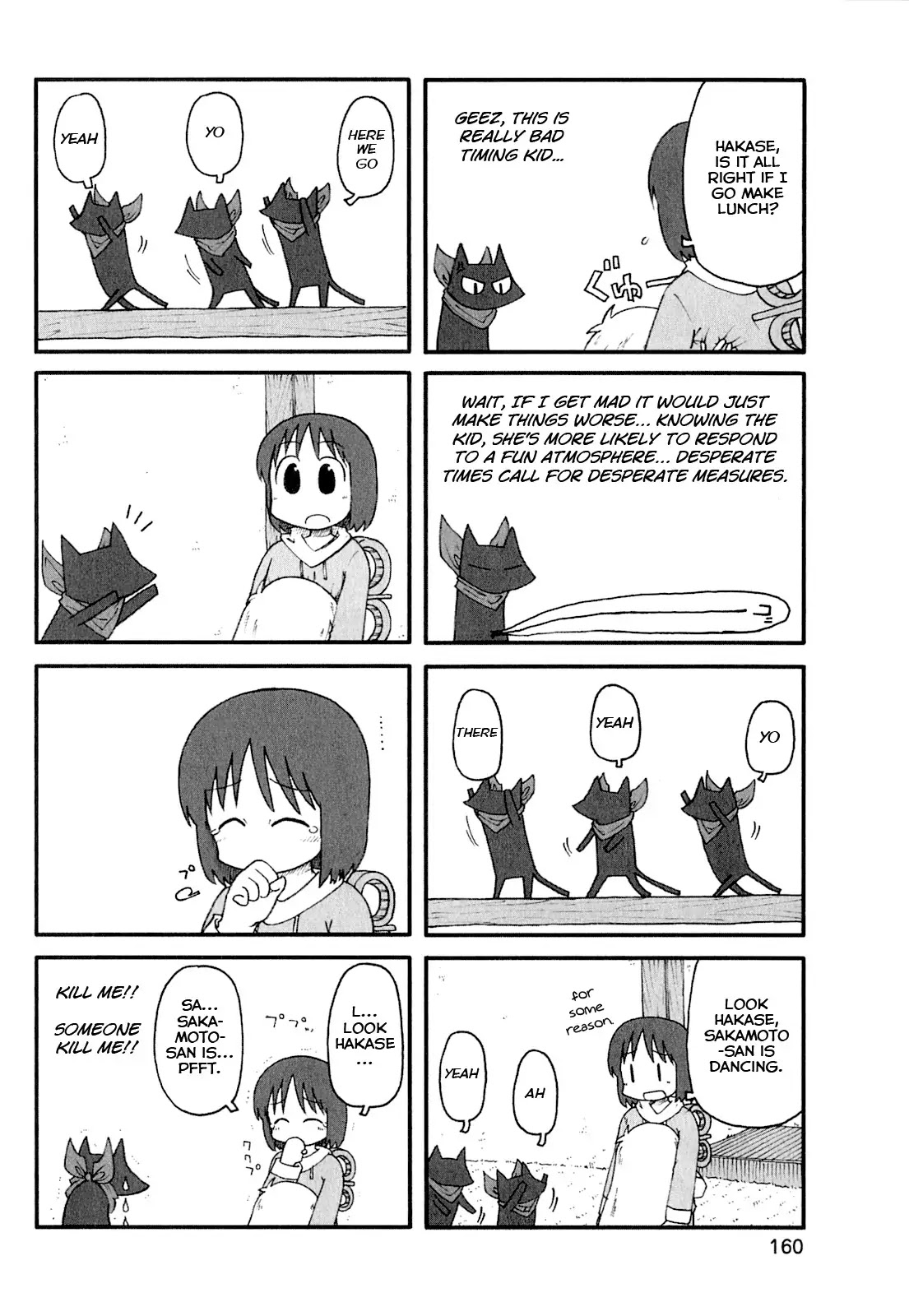 Nichijou Chapter 124 page 2 - Chapter 124