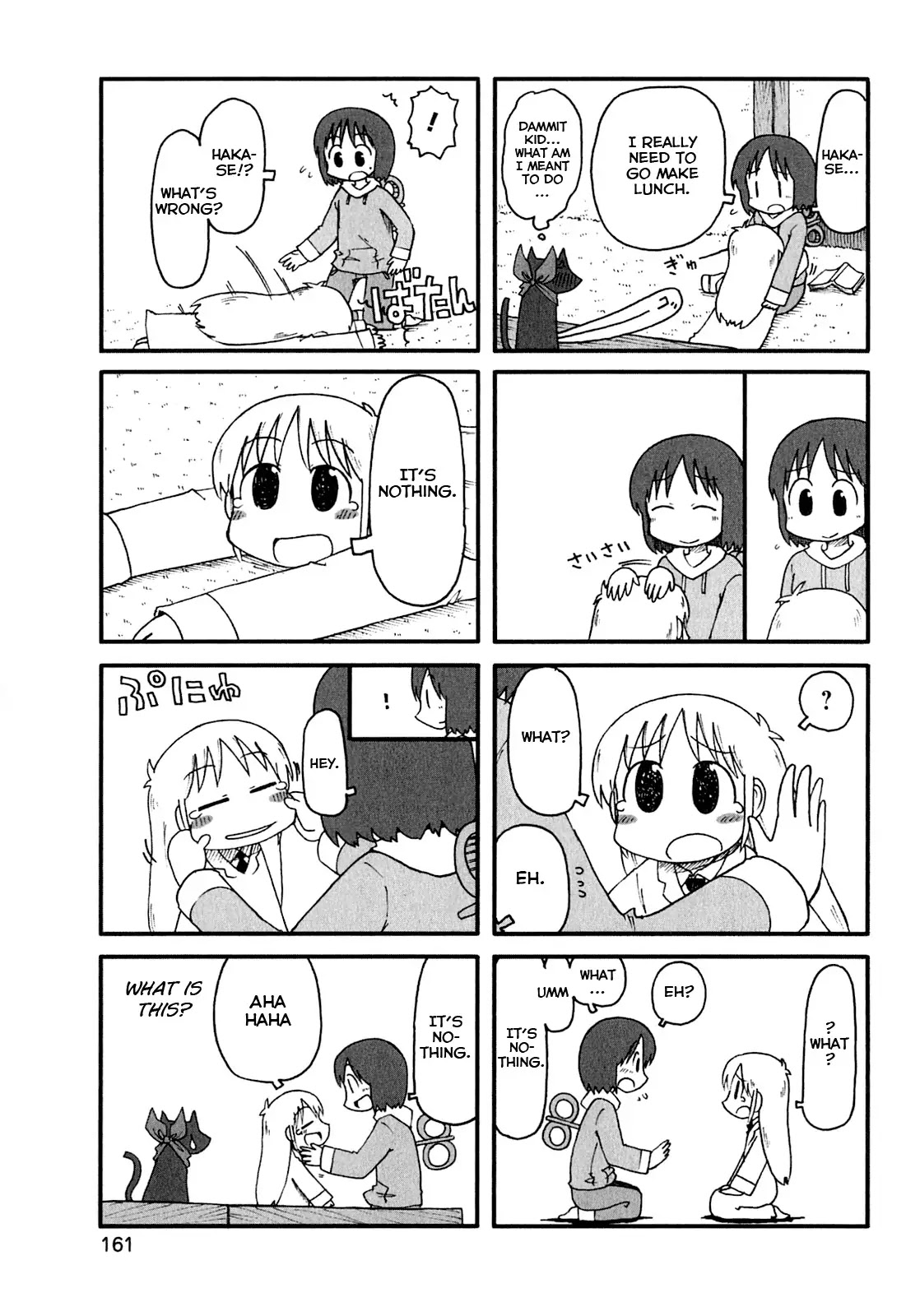 Nichijou Chapter 124 page 3 - Chapter 124