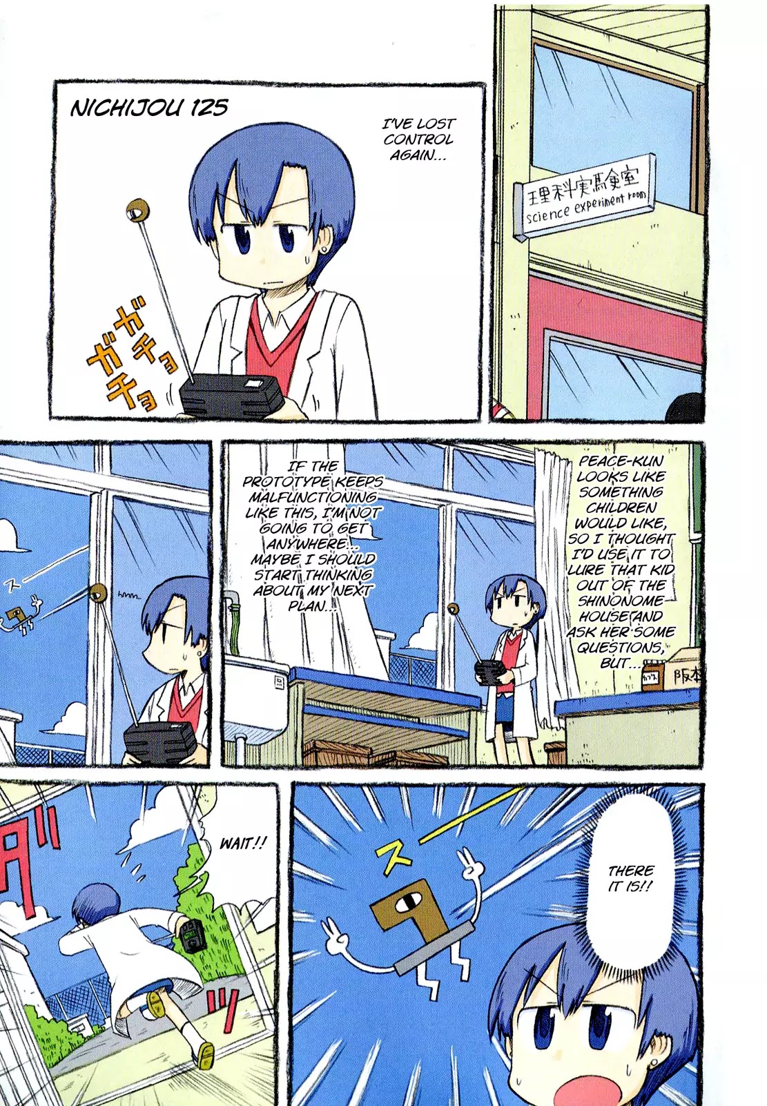 Nichijou Chapter 125 page 5 - Chapter 125