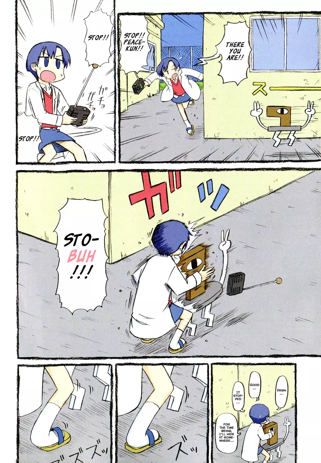 Nichijou Chapter 125 page 6 - Chapter 125