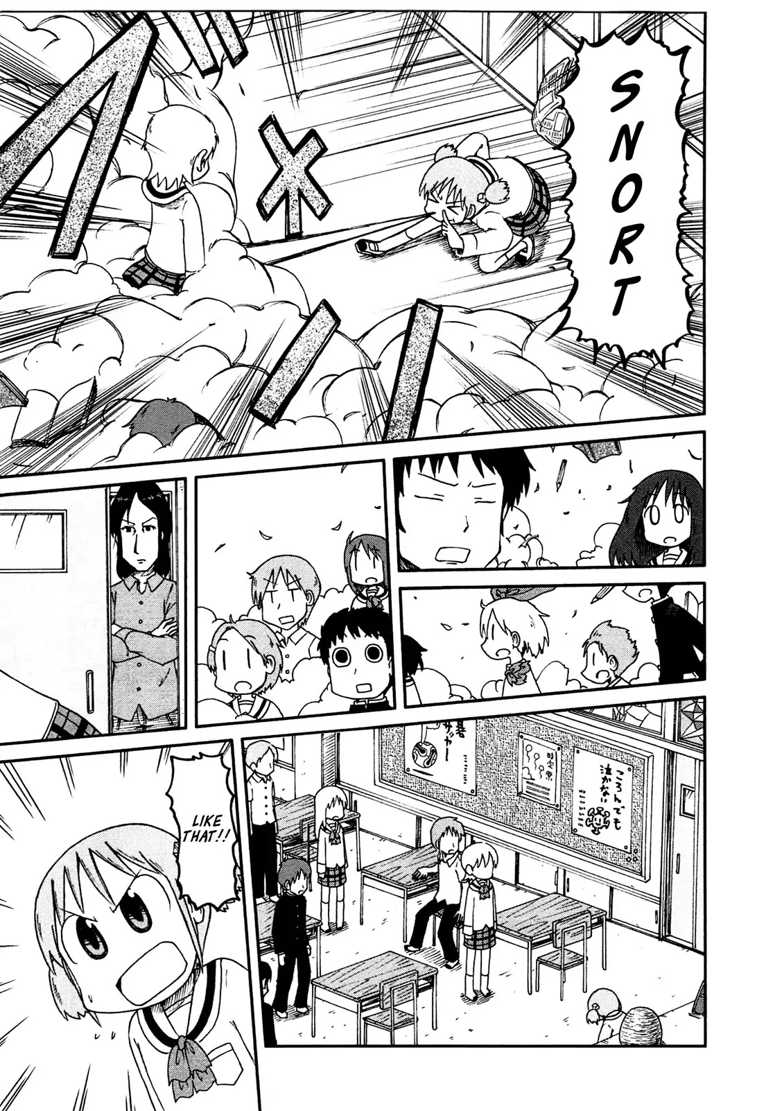 Nichijou Chapter 126 page 5 - Chapter 126
