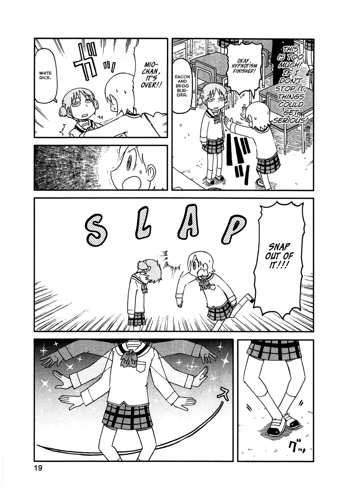 Nichijou Chapter 127 page 5 - Chapter 127