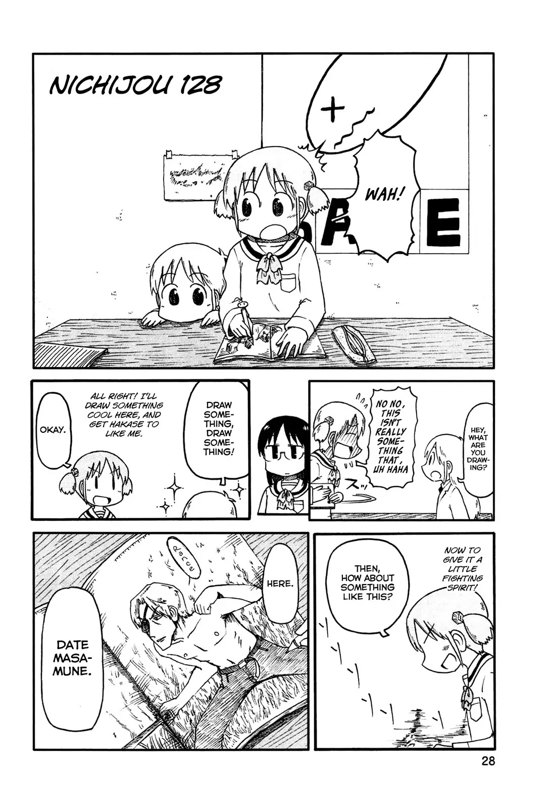 Nichijou Chapter 128 page 2 - Chapter 128