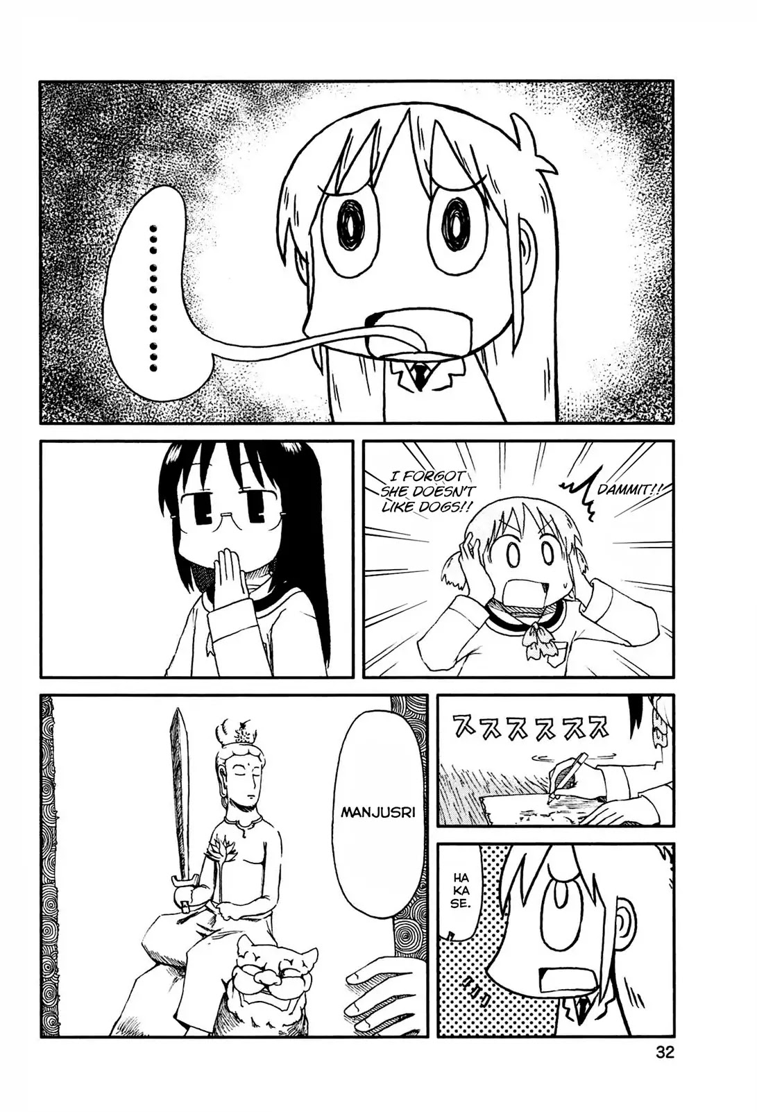 Nichijou Chapter 128 page 6 - Chapter 128