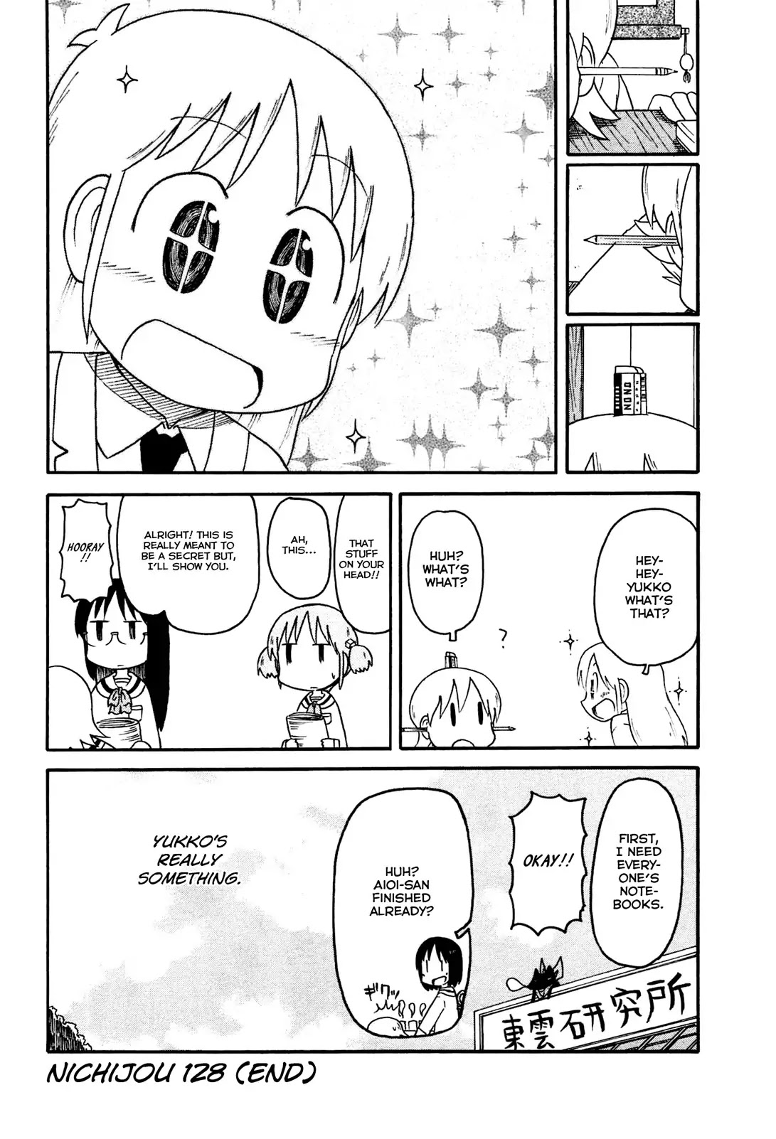 Nichijou Chapter 128 page 8 - Chapter 128