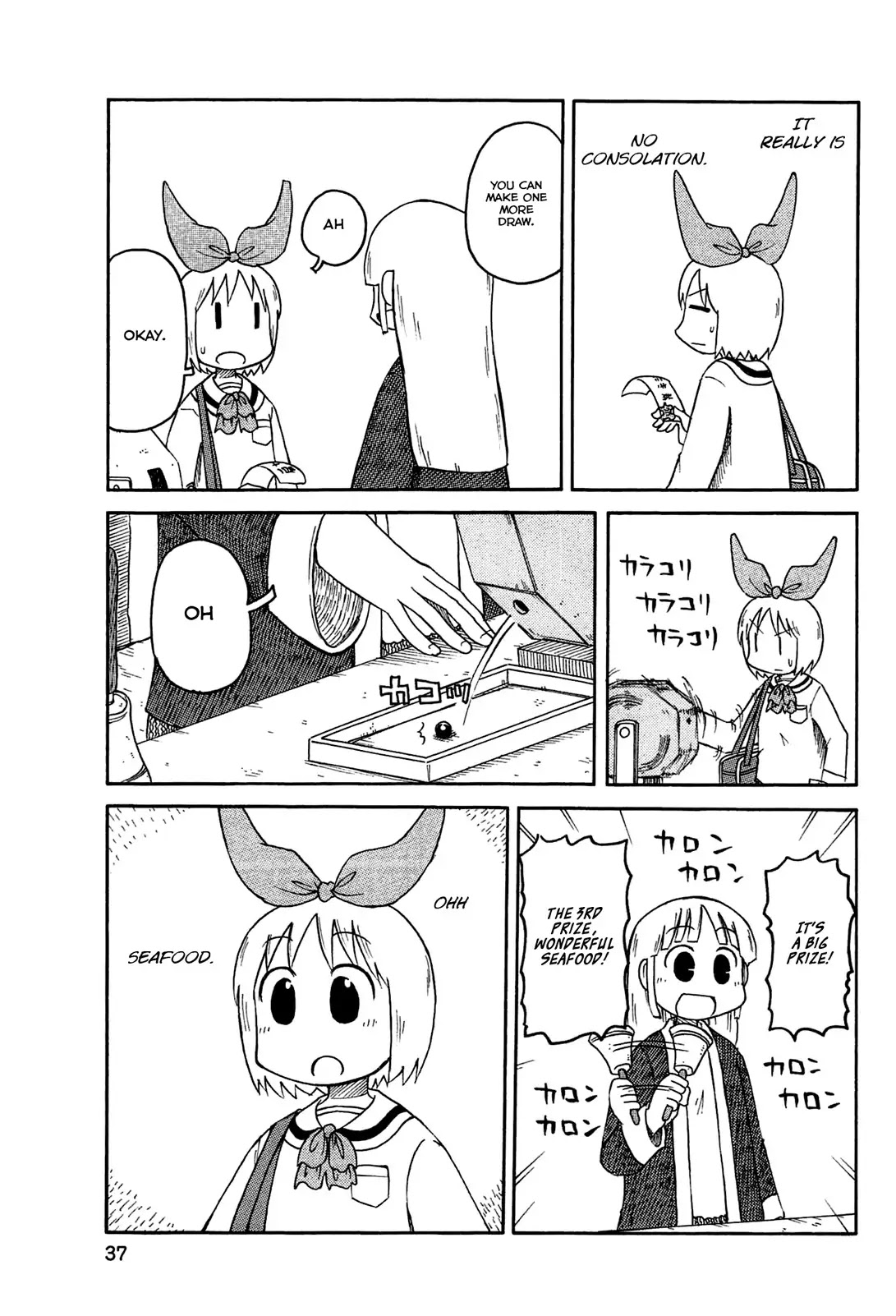 Nichijou Chapter 129 page 3 - Chapter 129