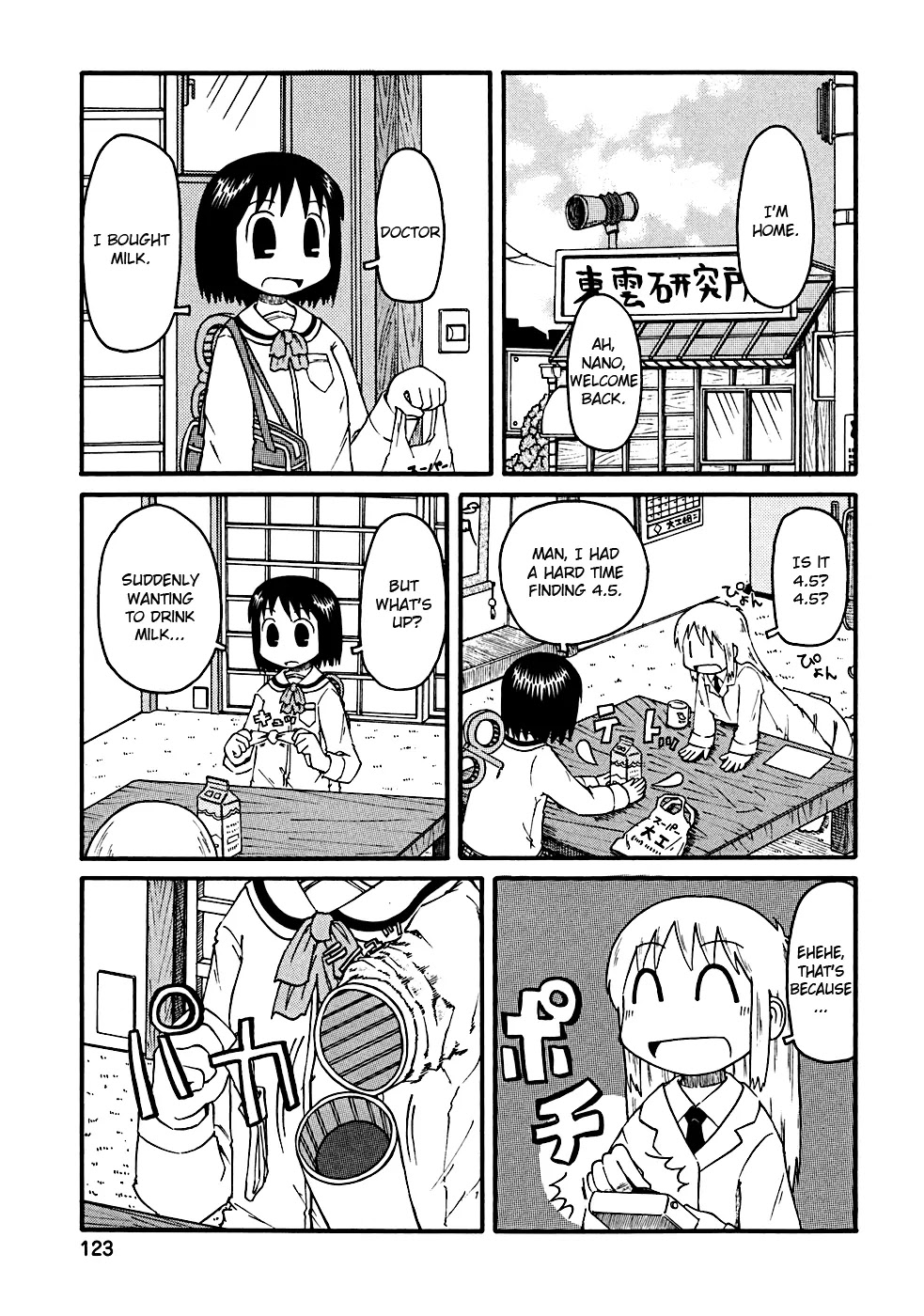 Nichijou Chapter 13 page 1 - Chapter 13