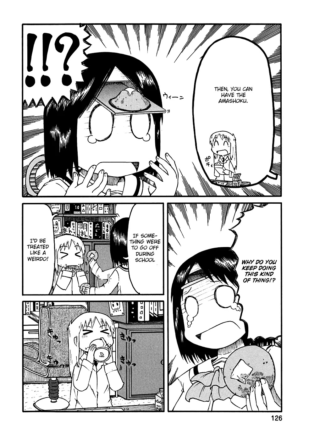 Nichijou Chapter 13 page 4 - Chapter 13