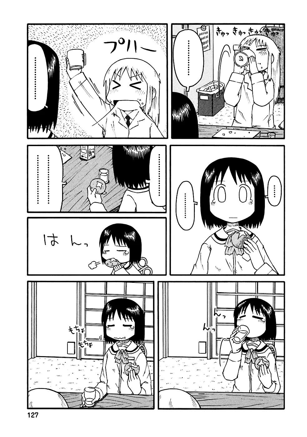 Nichijou Chapter 13 page 5 - Chapter 13