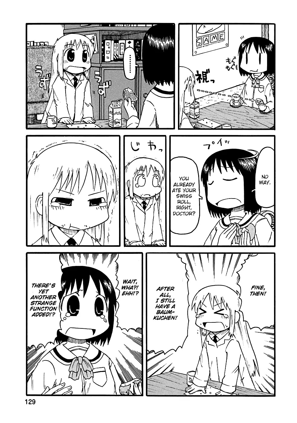 Nichijou Chapter 13 page 7 - Chapter 13