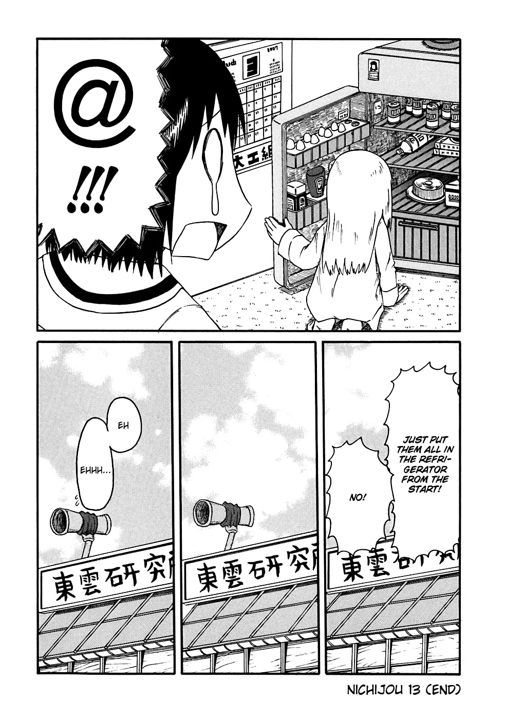 Nichijou Chapter 13 page 8 - Chapter 13