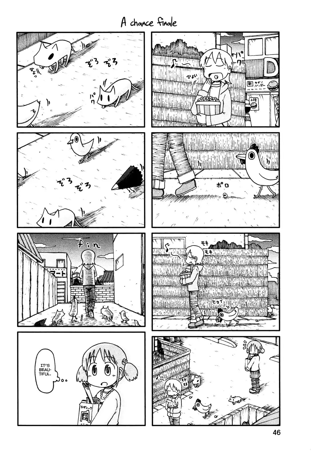 Nichijou Chapter 130.5 page 2 - Chapter 130.5