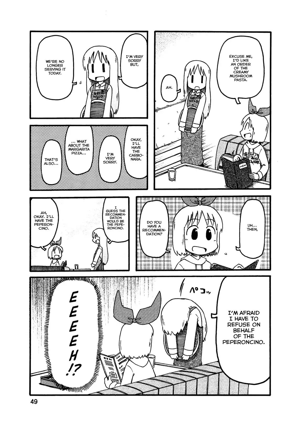 Nichijou Chapter 130.5 page 5 - Chapter 130.5