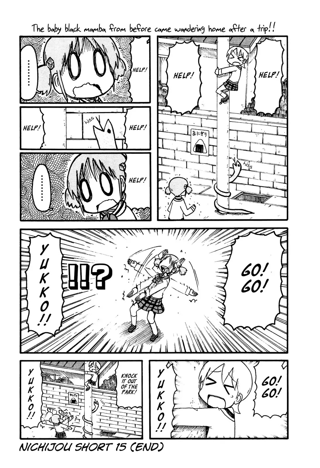 Nichijou Chapter 130.5 page 8 - Chapter 130.5