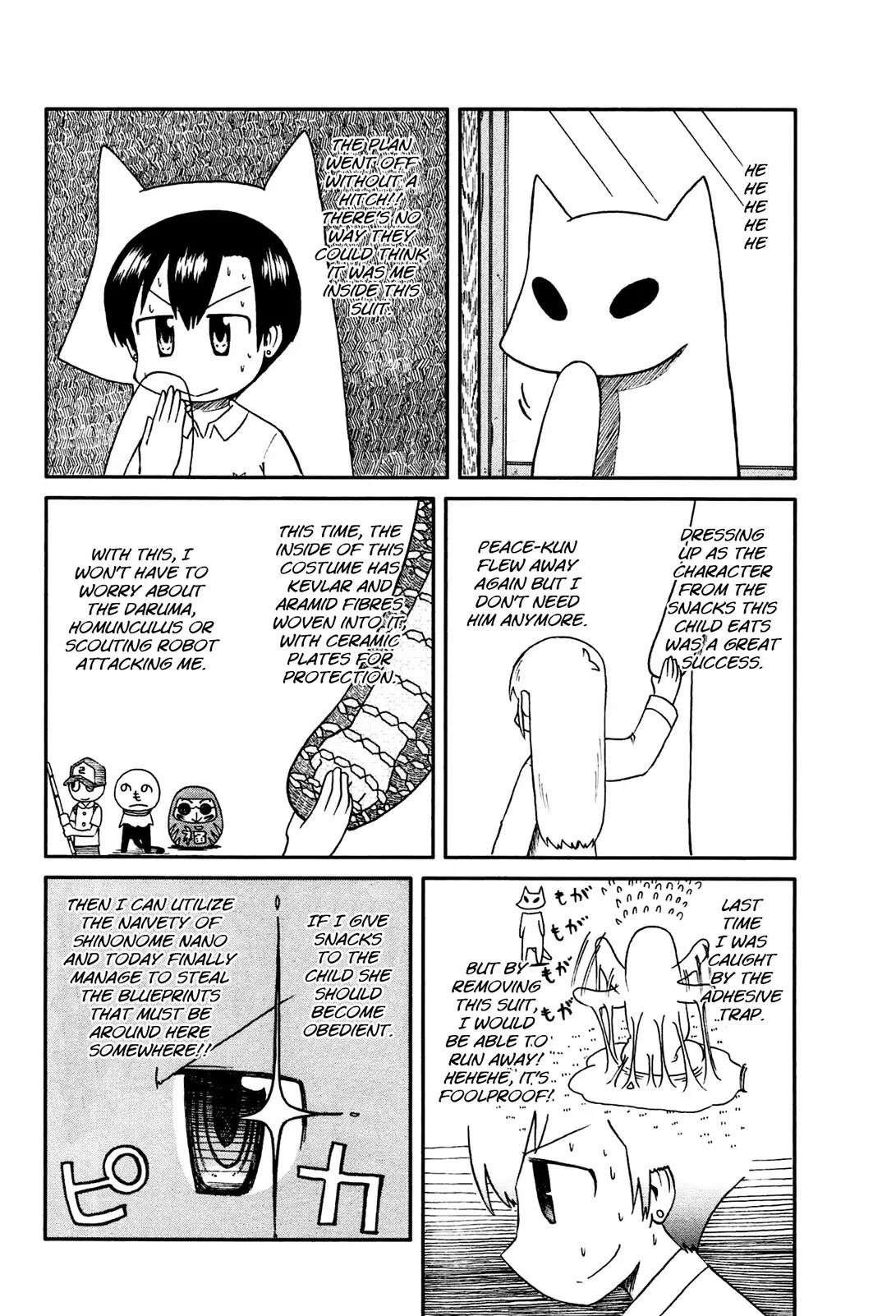 Nichijou Chapter 130 page 2 - Chapter 130