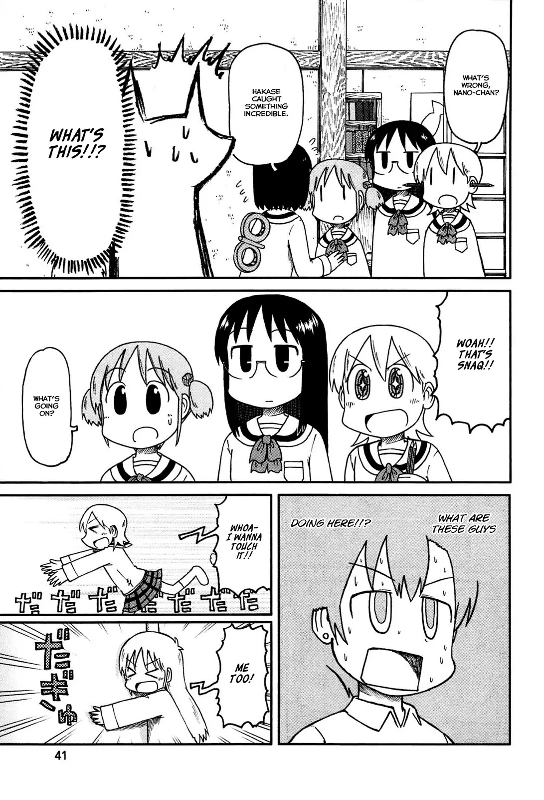 Nichijou Chapter 130 page 3 - Chapter 130