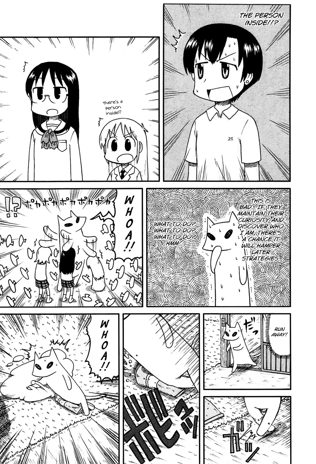 Nichijou Chapter 130 page 5 - Chapter 130