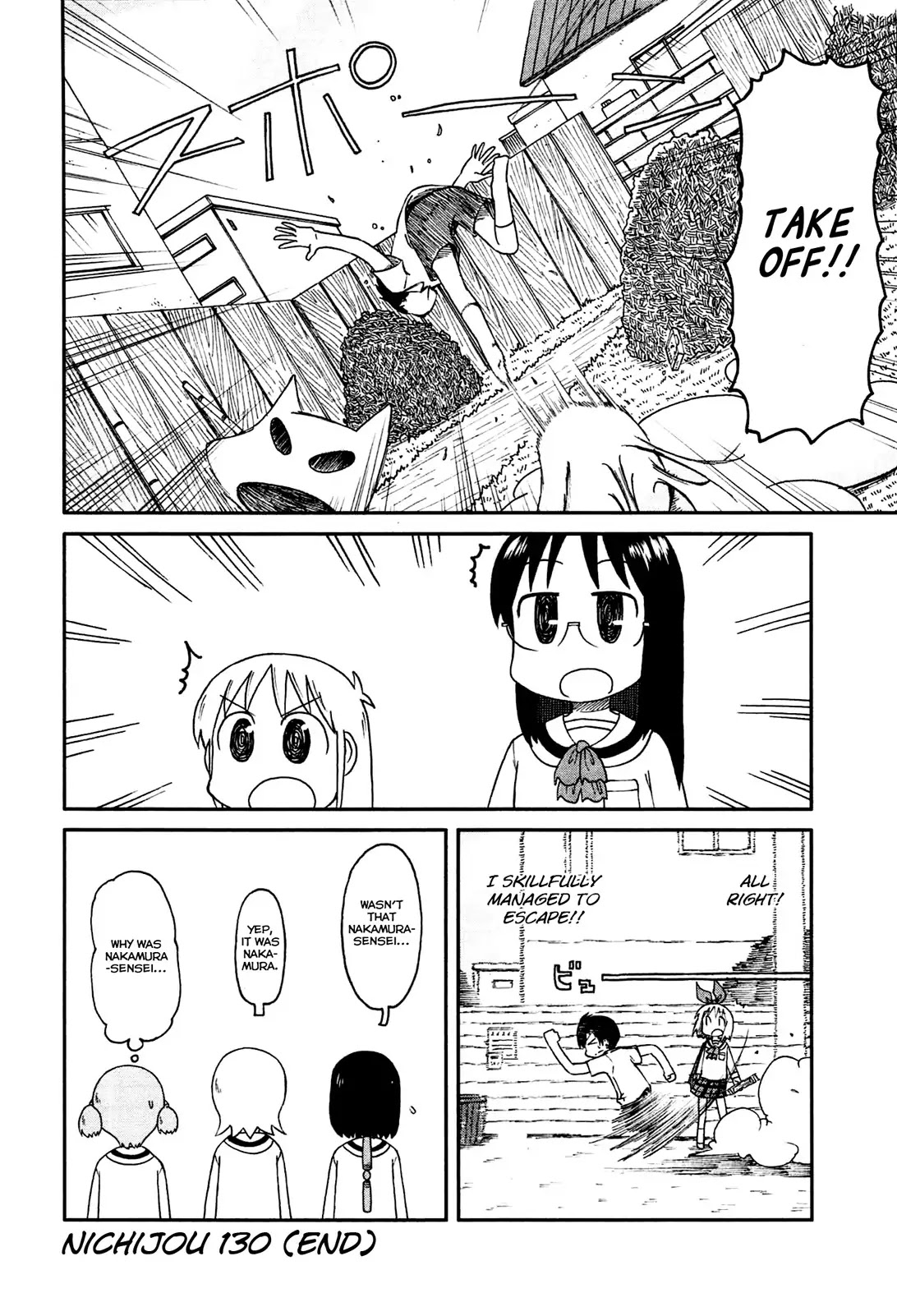 Nichijou Chapter 130 page 6 - Chapter 130