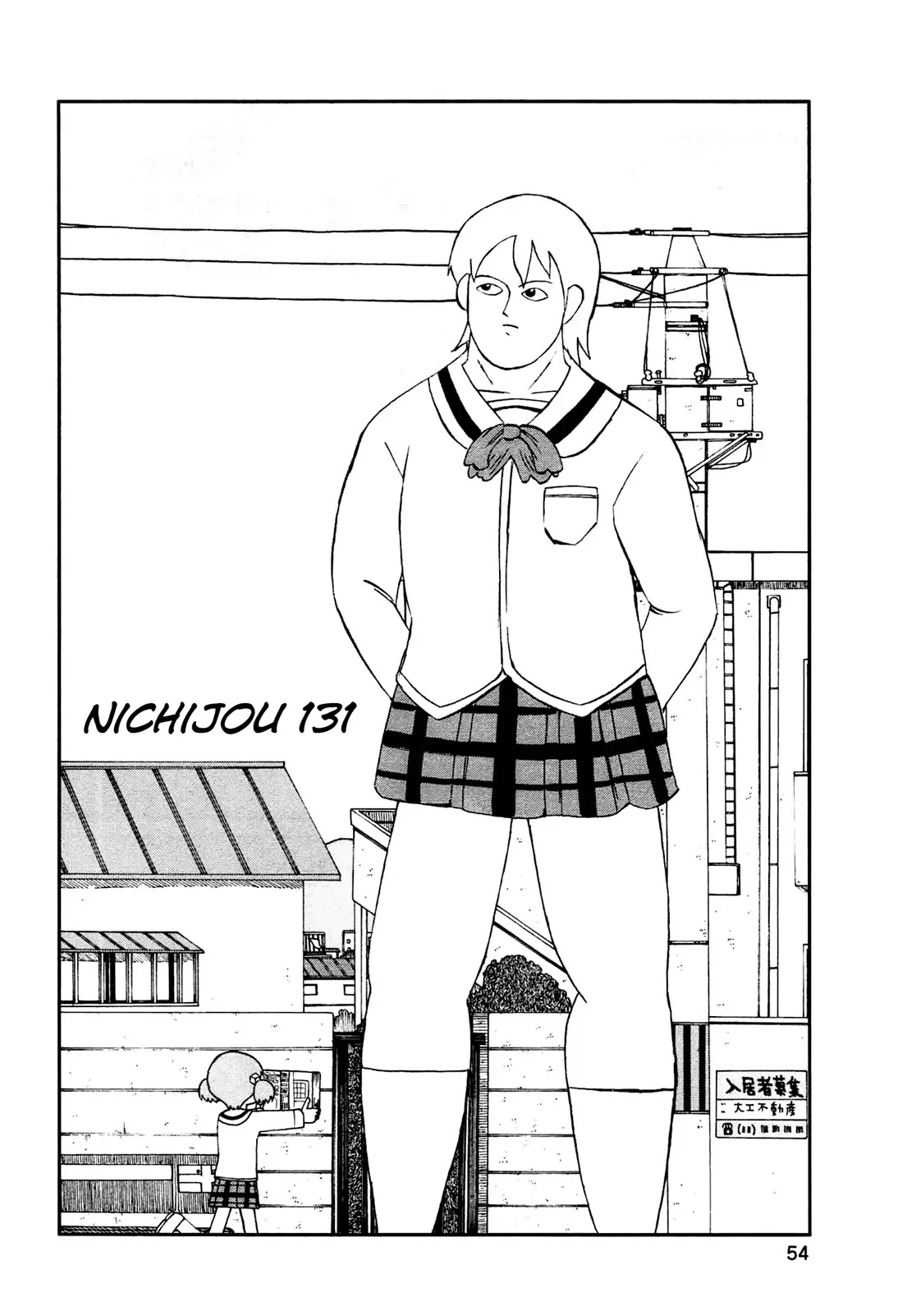 Nichijou Chapter 131 page 2 - Chapter 131