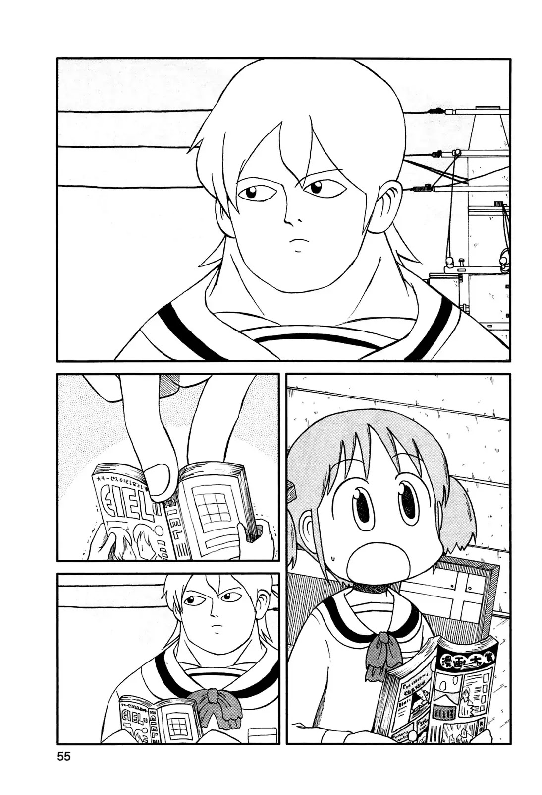 Nichijou Chapter 131 page 3 - Chapter 131
