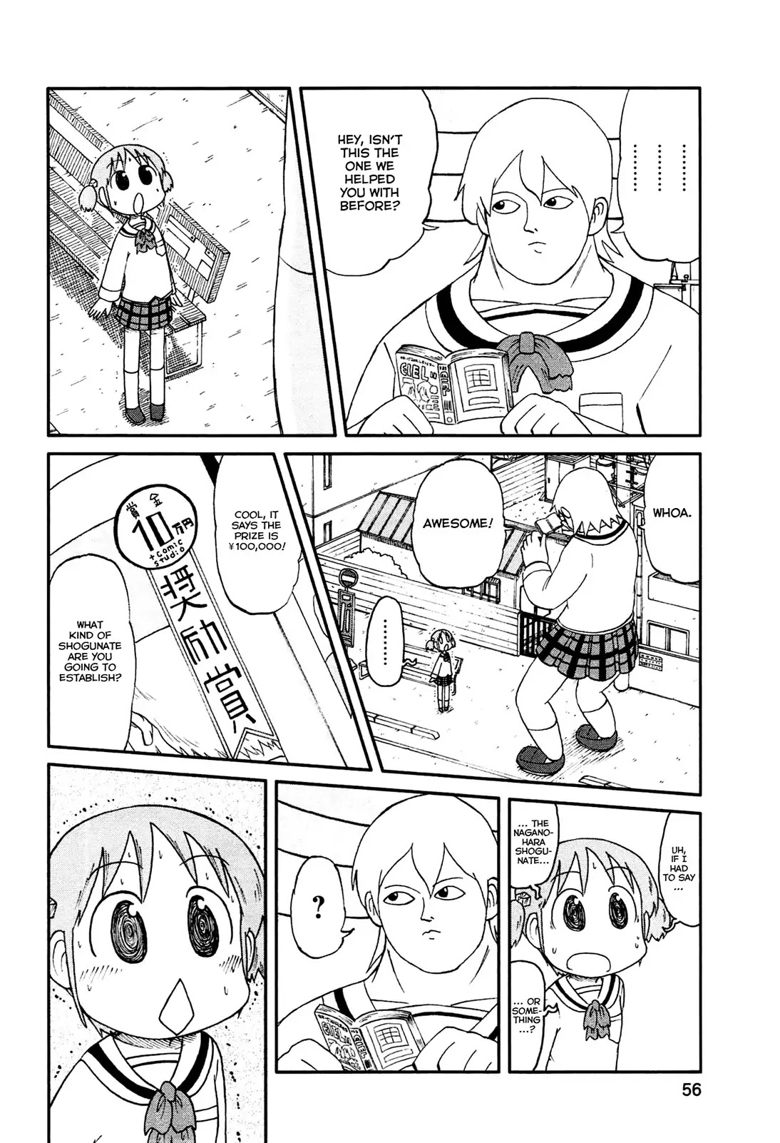 Nichijou Chapter 131 page 4 - Chapter 131