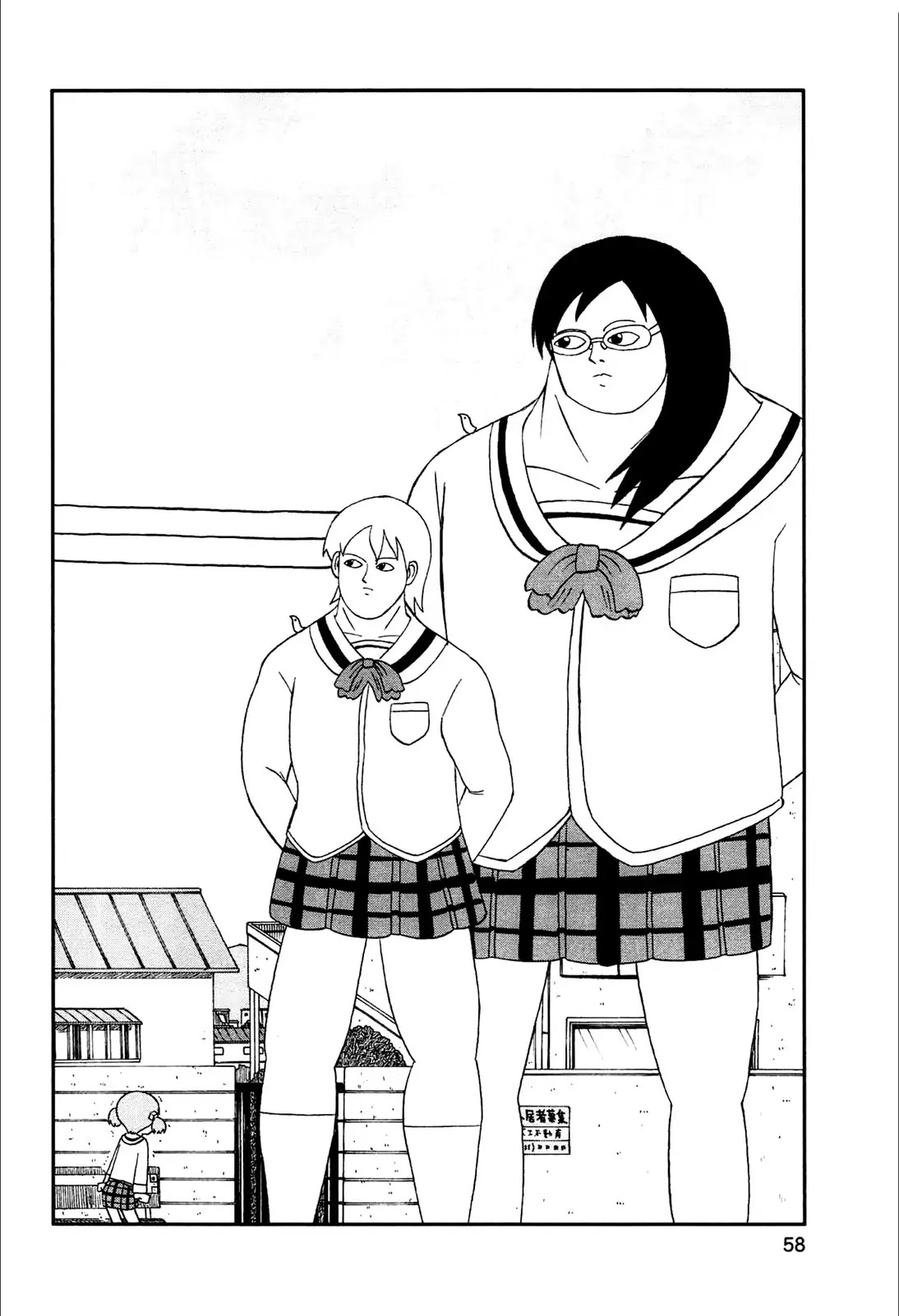 Nichijou Chapter 131 page 6 - Chapter 131