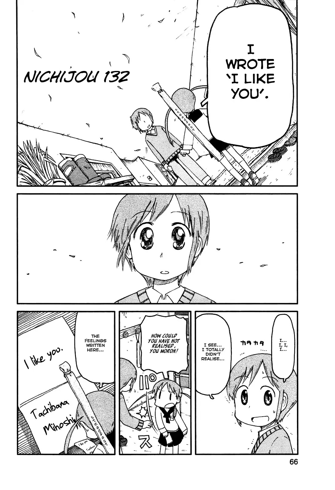 Nichijou Chapter 132 page 2 - Chapter 132