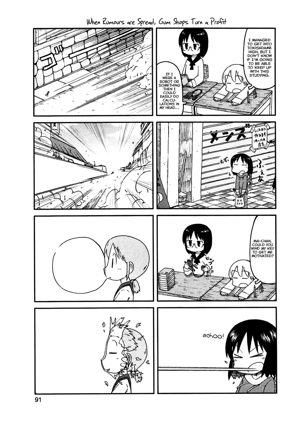 Nichijou Chapter 135 page 5 - Chapter 135