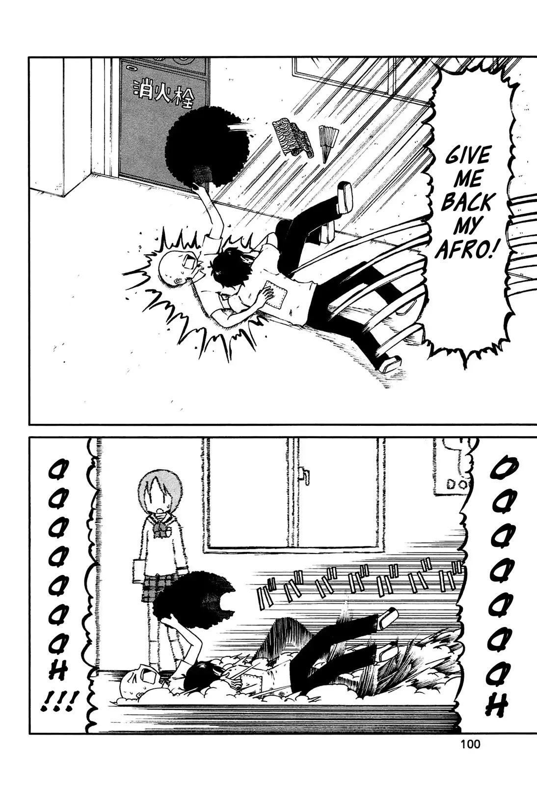 Nichijou Chapter 137 page 4 - Chapter 137