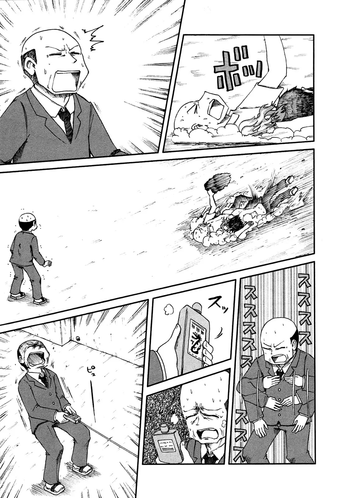 Nichijou Chapter 137 page 5 - Chapter 137