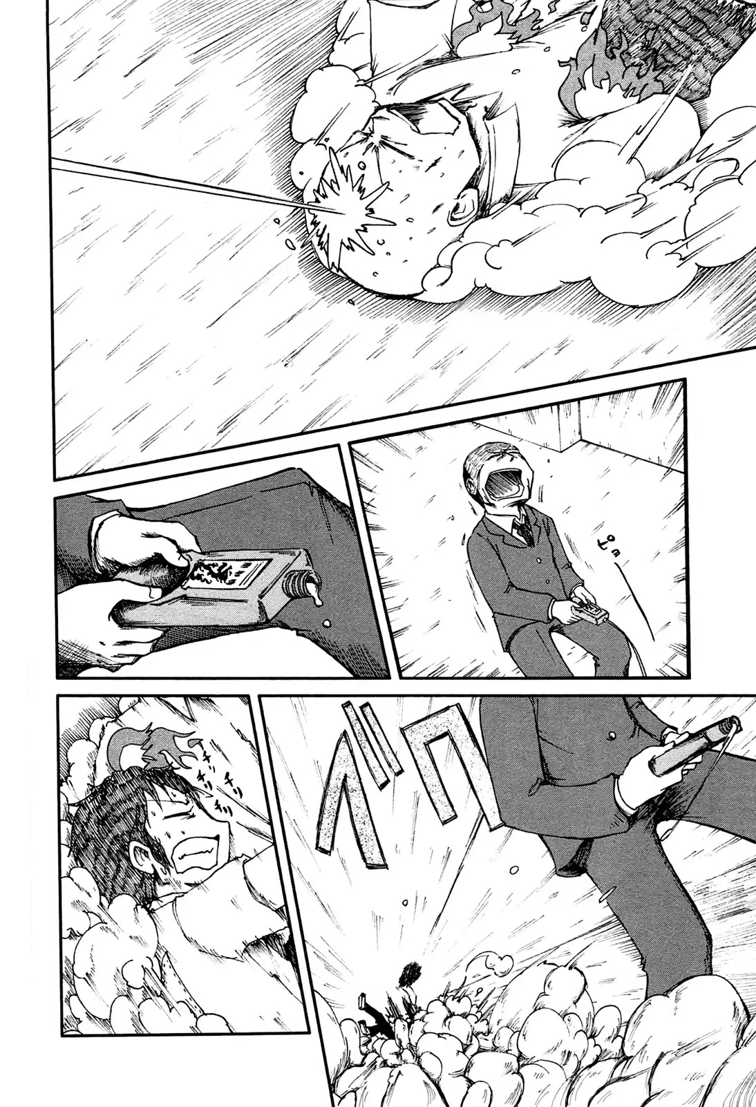 Nichijou Chapter 137 page 6 - Chapter 137