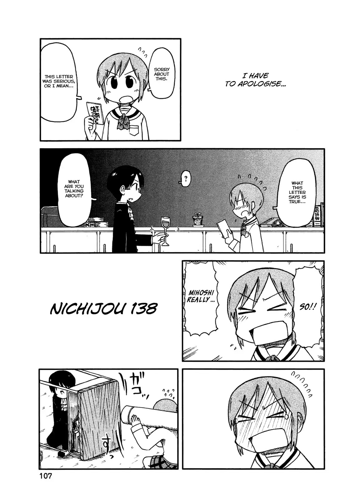Nichijou Chapter 138 page 1 - Chapter 138
