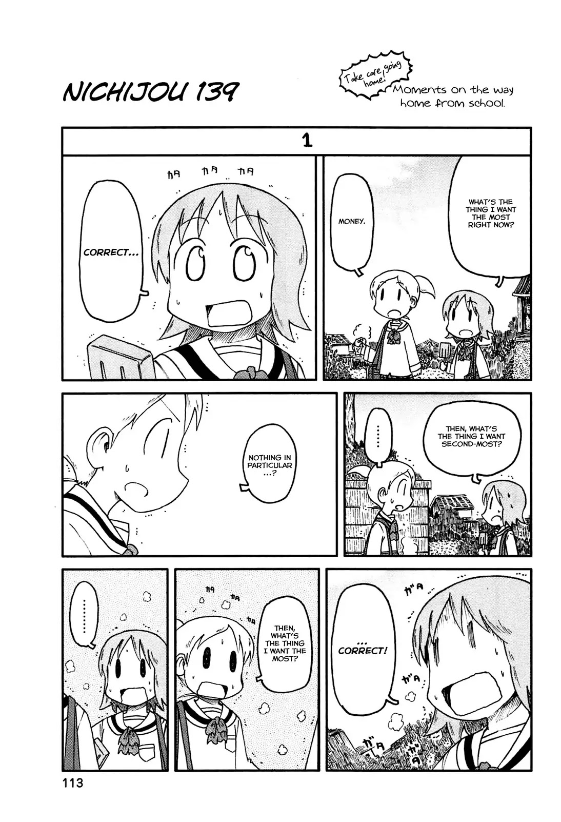 Nichijou Chapter 139 page 1 - Chapter 139