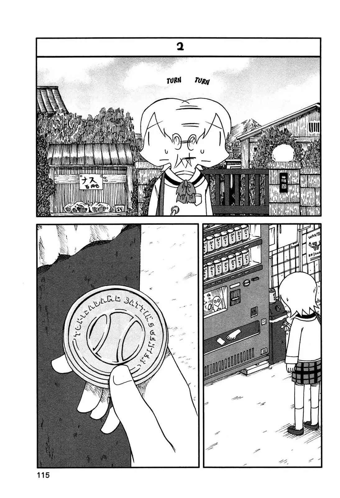 Nichijou Chapter 139 page 3 - Chapter 139