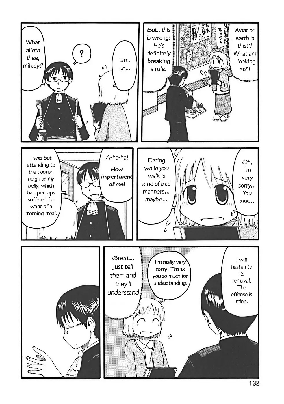 Nichijou Chapter 14 page 2 - Chapter 14