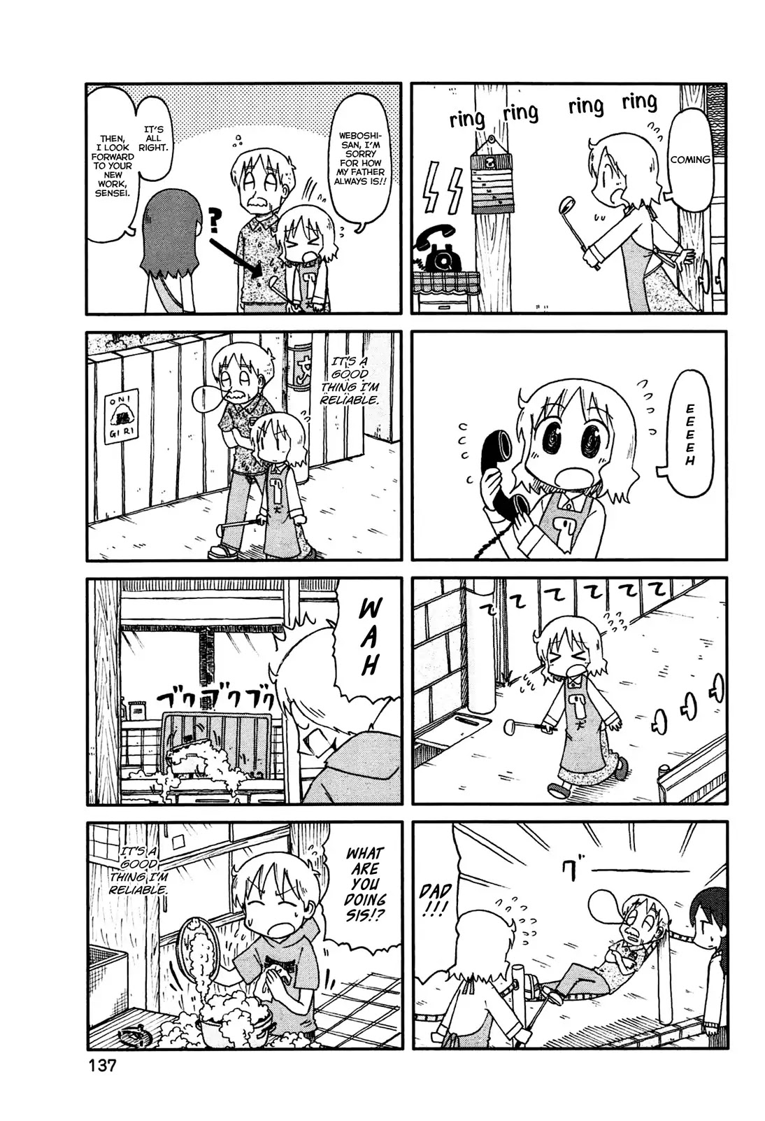 Nichijou Chapter 142 page 3 - Chapter 142