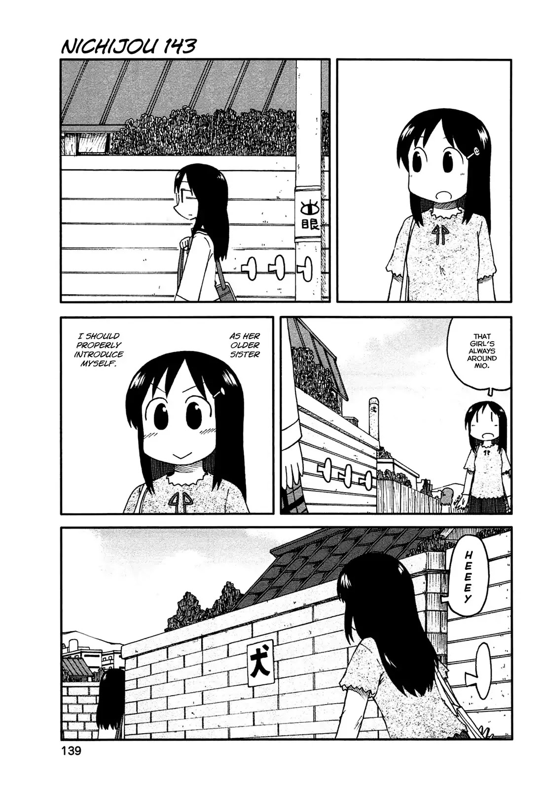 Nichijou Chapter 143 page 1 - Chapter 143