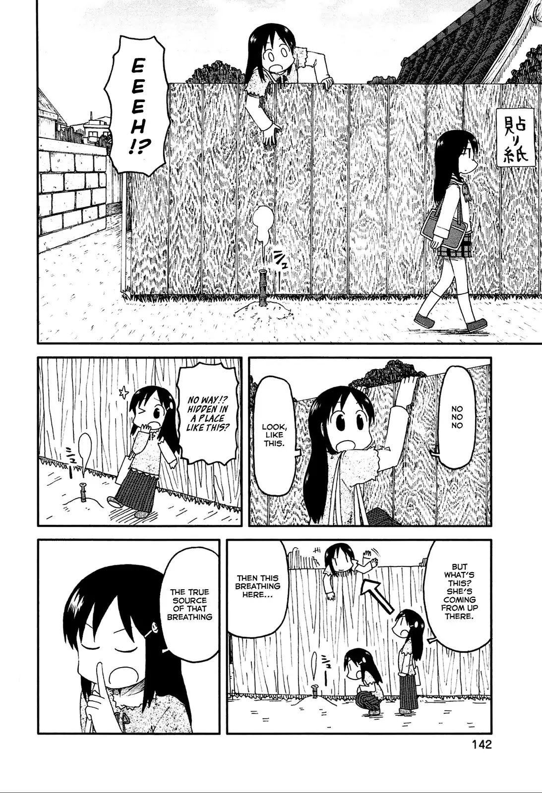 Nichijou Chapter 143 page 4 - Chapter 143
