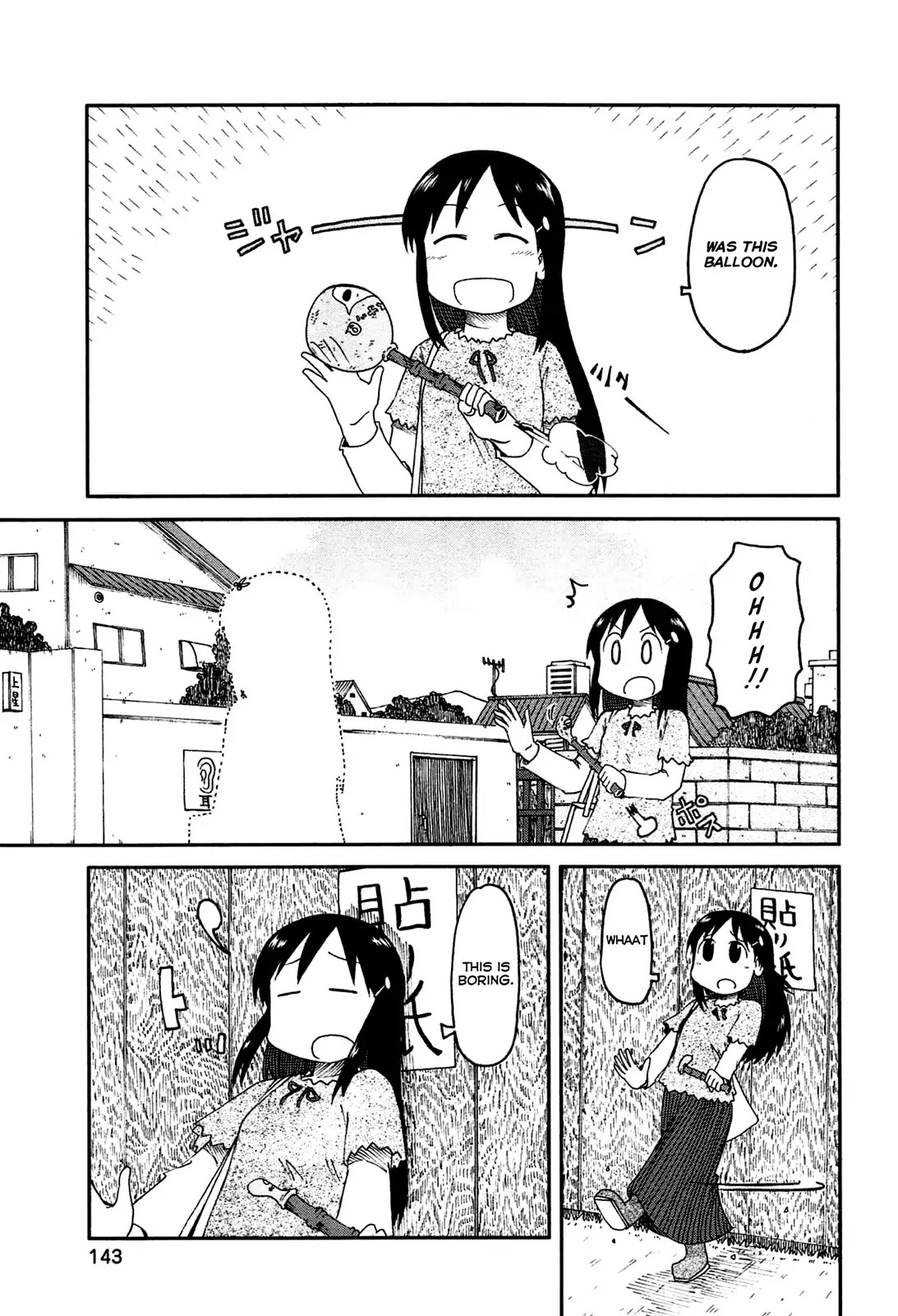 Nichijou Chapter 143 page 5 - Chapter 143