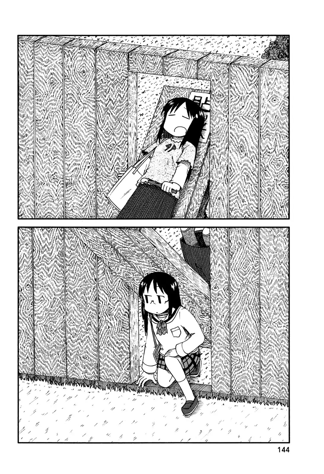 Nichijou Chapter 143 page 6 - Chapter 143