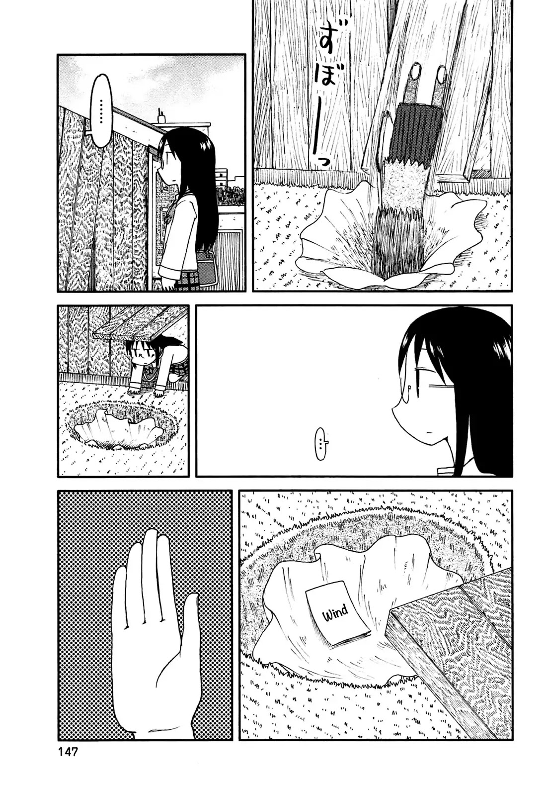 Nichijou Chapter 143 page 9 - Chapter 143