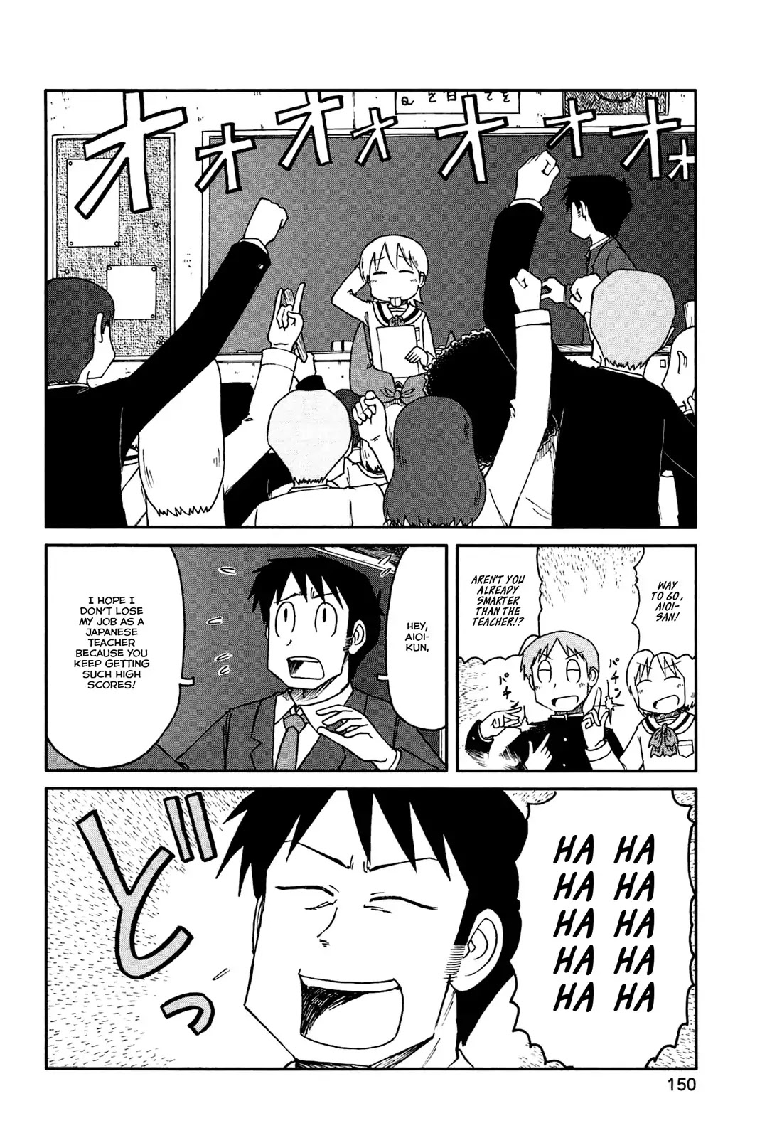 Nichijou Chapter 144 page 2 - Chapter 144